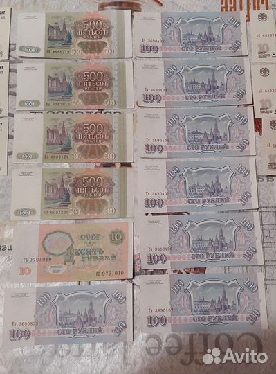 Лот банкнот