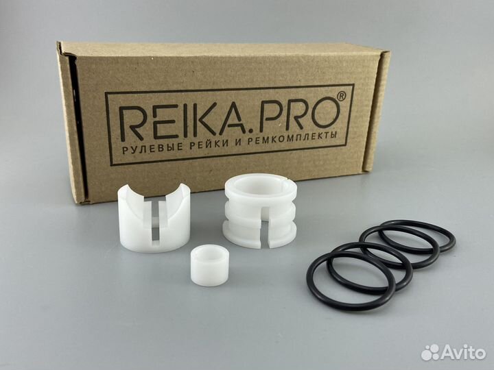 Ремкомплект рулевой рейки Toyota bB QNC20