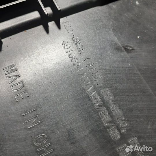 Центральная консоль Exeed Rx T22