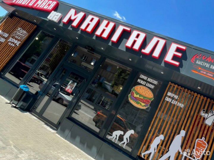 Повар шаурмист