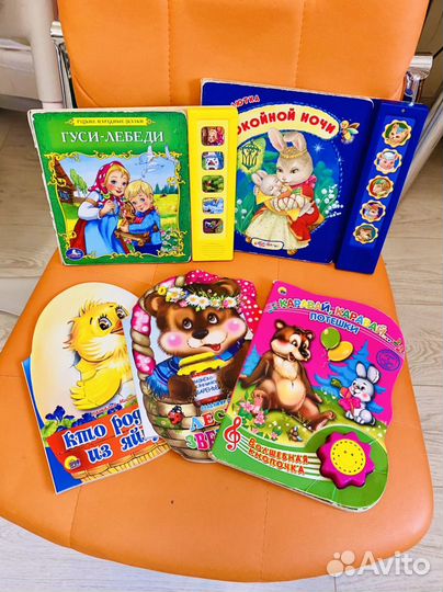 Детские книги