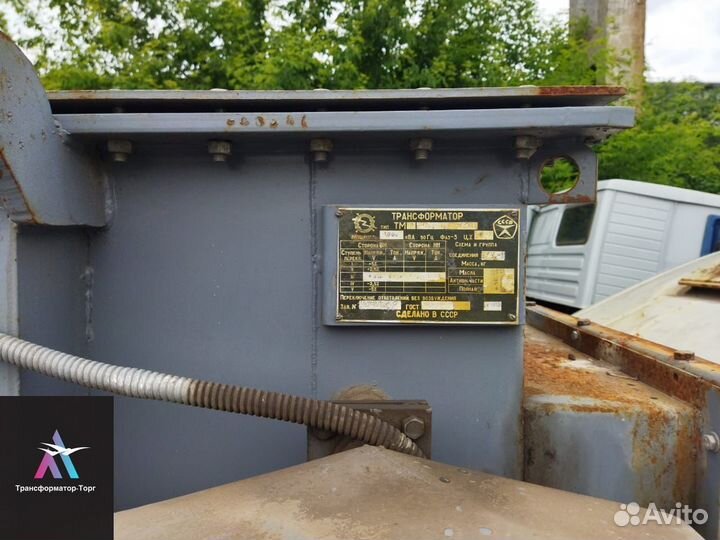 Трансформатор тока арт67198