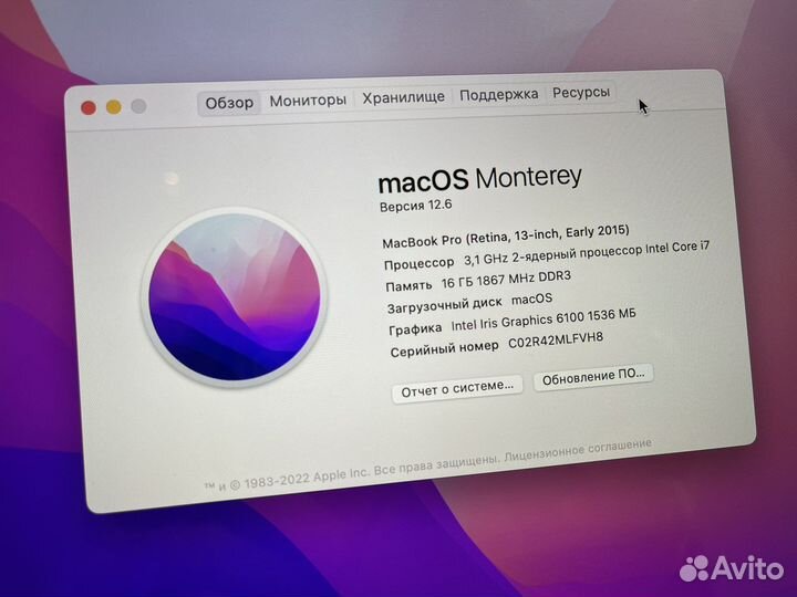 Macbook Pro 13 2015 i7 16гб 512гб максимальная