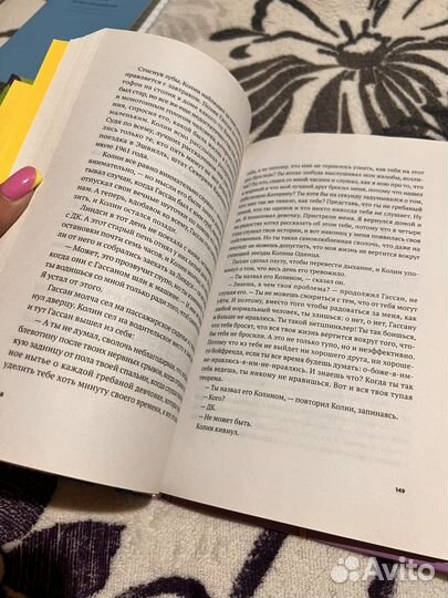 Бестселлер. Джон Грин 