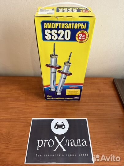 Амортизатор ваз-2170 задней подвески SS20 Комфорт