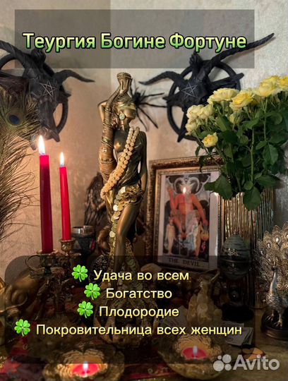 Расклад таро. Гадание обучение. Отливки воском