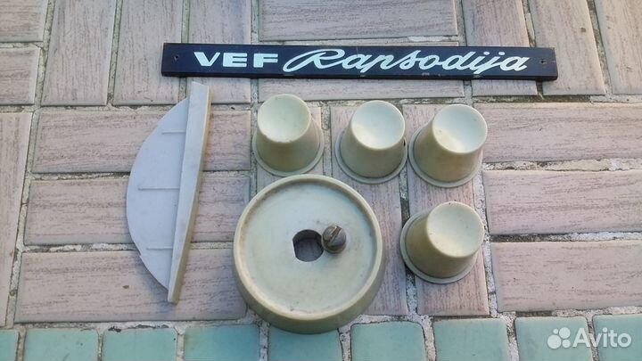 Радиола вэф Рапсодия, Аккорд, Сакта и др в разборе