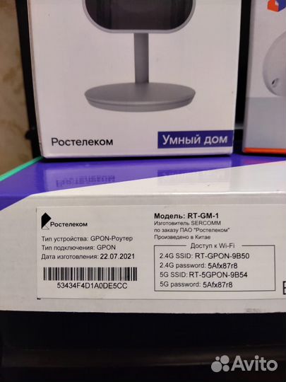 Камера видеонаблюдения wifi