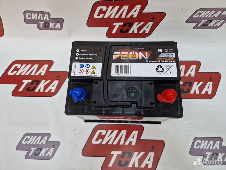 Акб в наличии на любое авто. Гарантия. Доставка