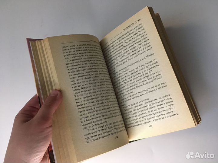 Толкователи Урсула Ле Гуин