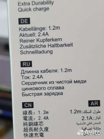 Кабель USB- microUSB hoco U31 Benay 1m 2.4A