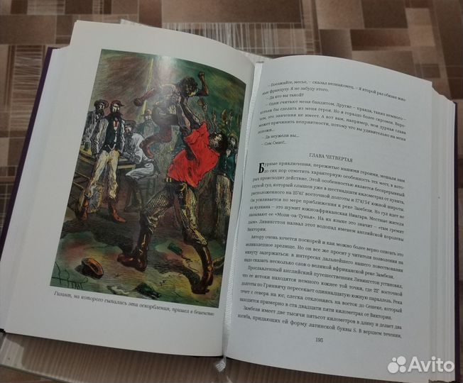 Луи Буссенар 