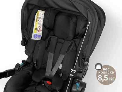 Коляска автокресло max h88 5в1, Санкт-Петербург