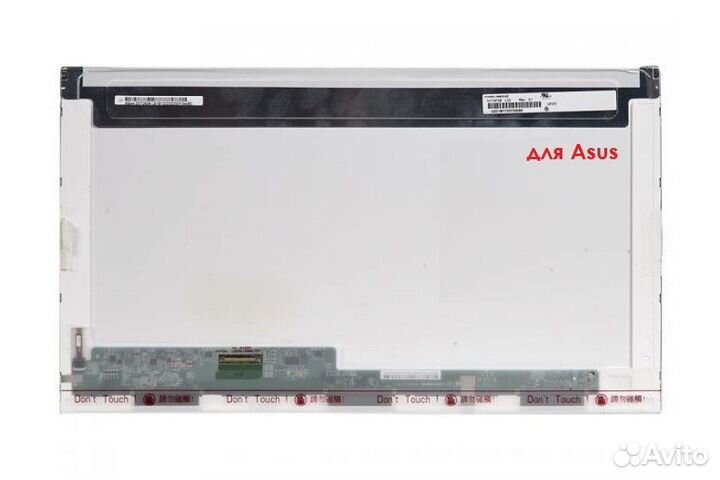 Матрица для Asus 17.3