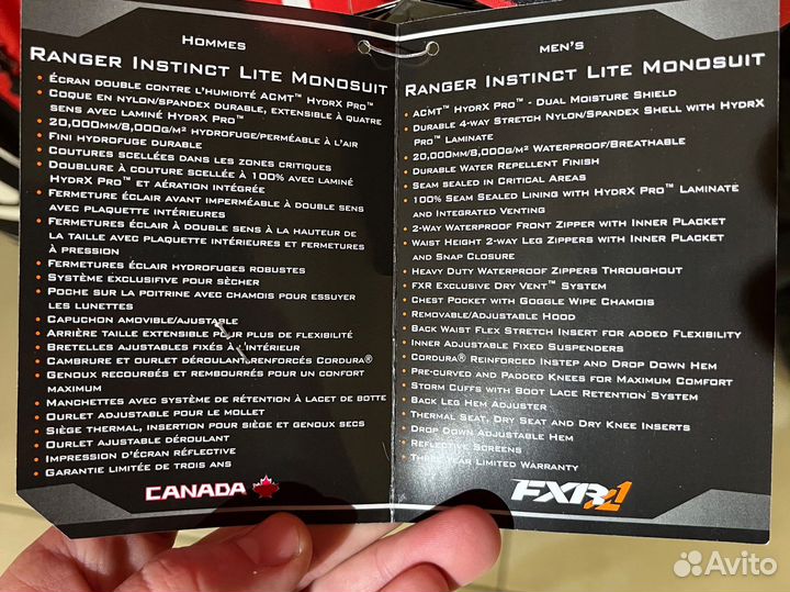 Продаю моносьют FXR (комбинезон)