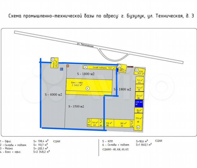 Производство, 1800 м²