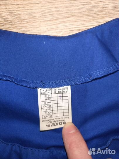 Форма скорая помощь