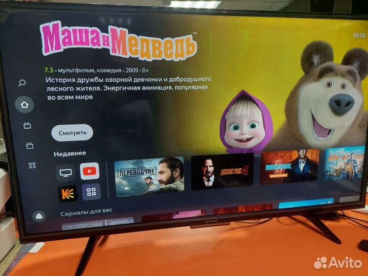 Новый телевизор Смарт WiFi