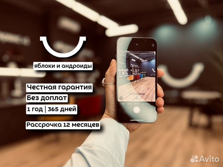 iPhone 13 Pro, 256 ГБ