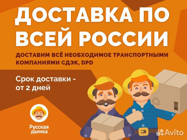 Черева свиная 38/40, 5 м