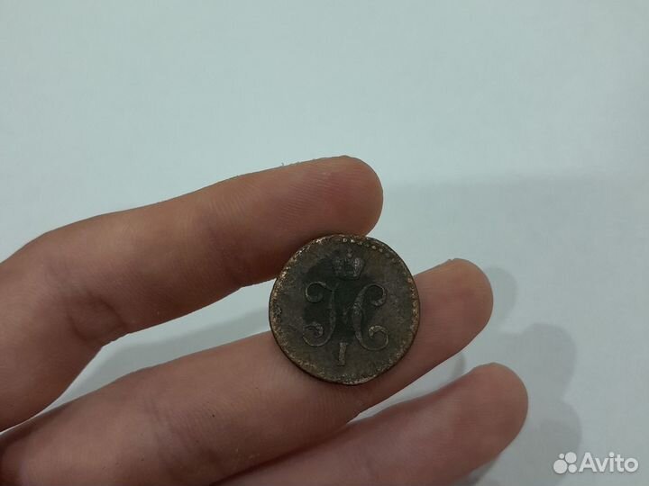 1/2 коп серебром Рельеф имеется