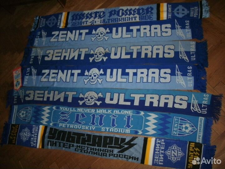 Шарф фк Зенит футбольный старинный раритет 90ые г