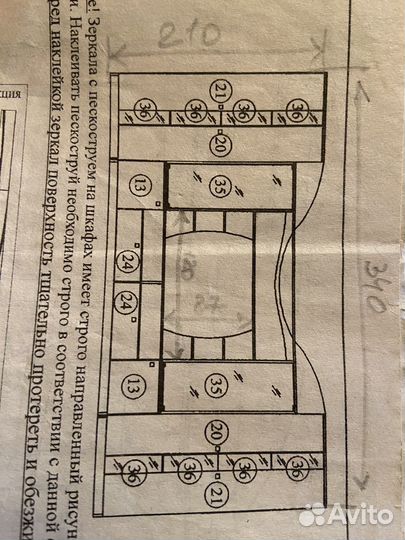 Стенка в гостиную бу