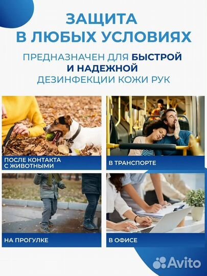 Антисептик для рук и поверхностей 5л