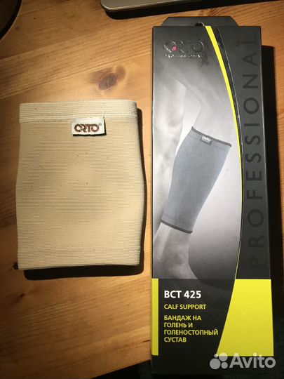 Бандаж на голень