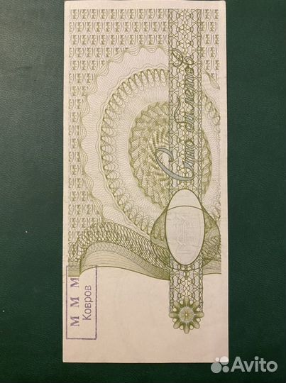 100 билетов ммм