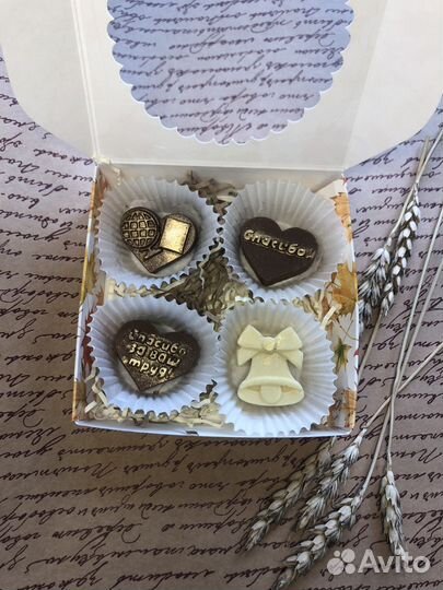 Подарок.Шоколадный набор,конфеты на 1сентября