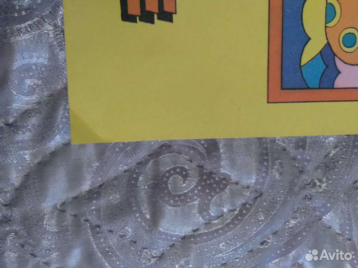 Григорий Остер начало 90х