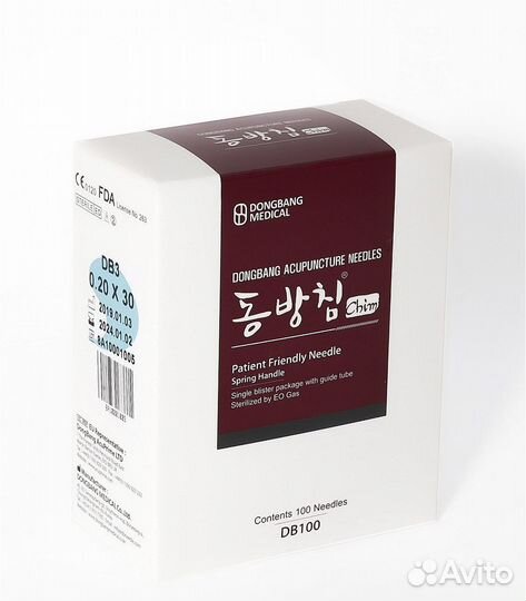 Акупунктурные иглы