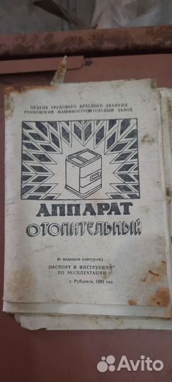 Печь для водяного отопления дома