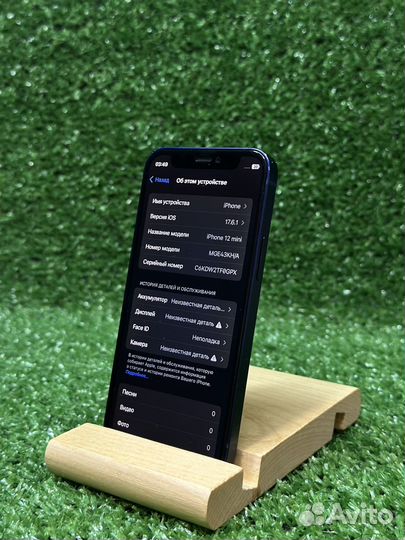 iPhone 12 mini, 128 ГБ