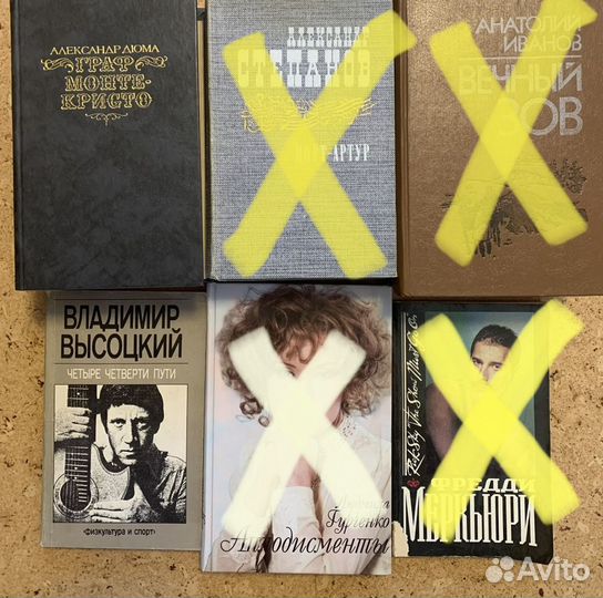 Книги разные