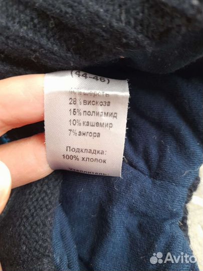 Шапка Tavitta зима и деми 44-48 бу