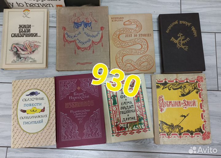 Предметы коллекционирования для Юлии