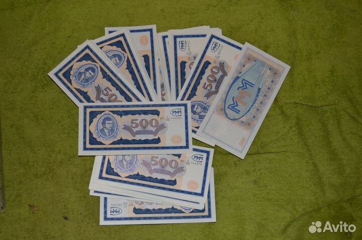 Билеты ммм номиналом 500