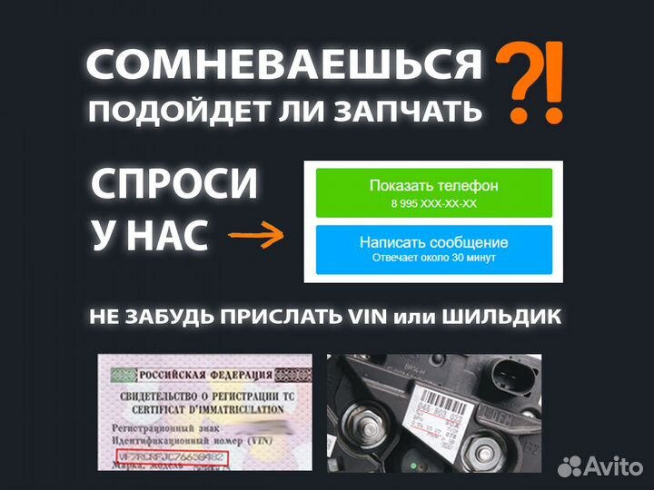 Генератор chevrolet Captiva 2.4 opel Insignia saab