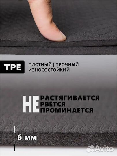 Коврик для фитнеса. Прочная упаковка