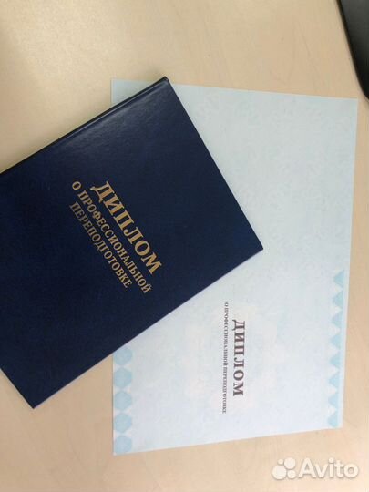 Дистанционное обучение