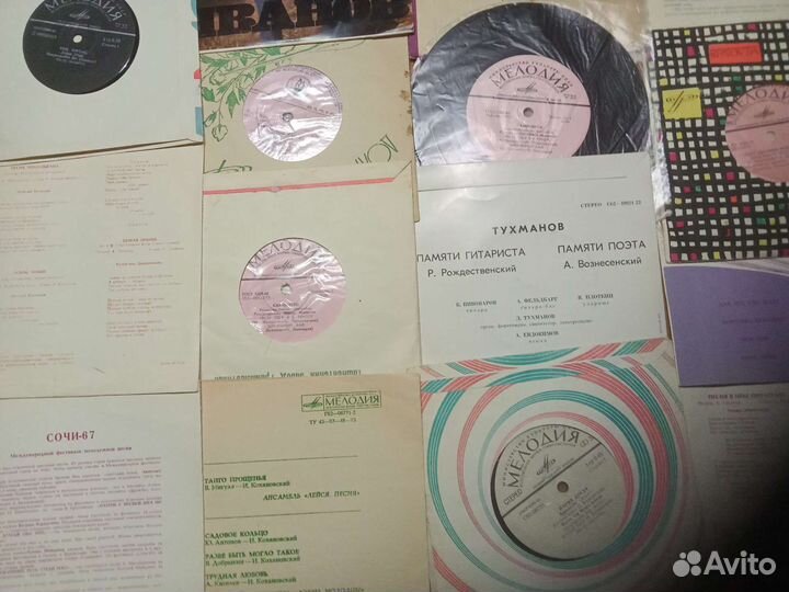 Пластинки советских времён от 50 до 90 годов