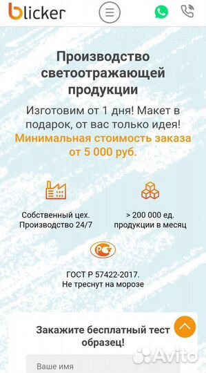 Производство элементов одежды, полиграфия