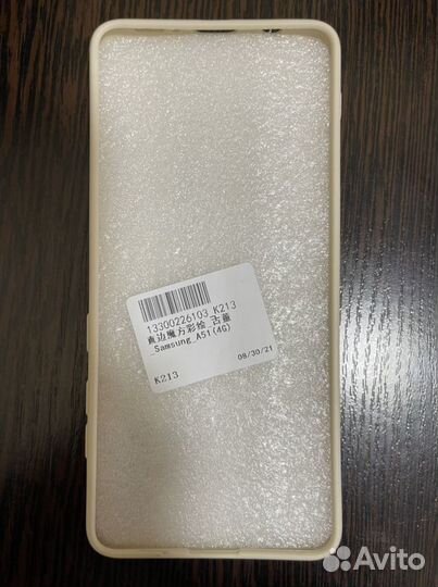 Чехол для самсунга А51