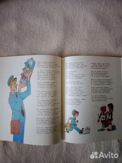 Книги для детей