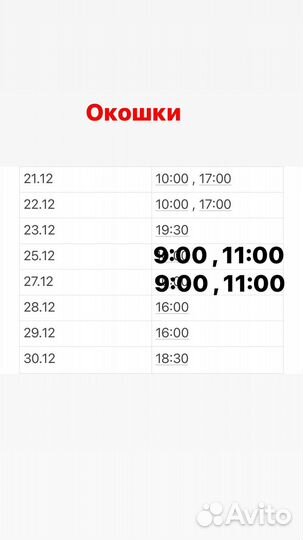 Мастер маникюра и педикюра