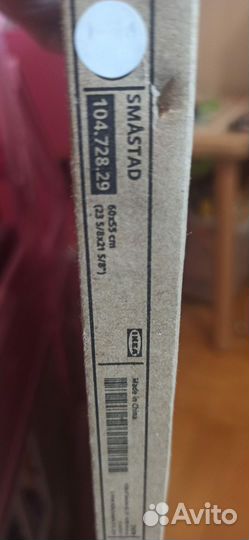 Верхняя панель модуля Икеа смостад104.728.29