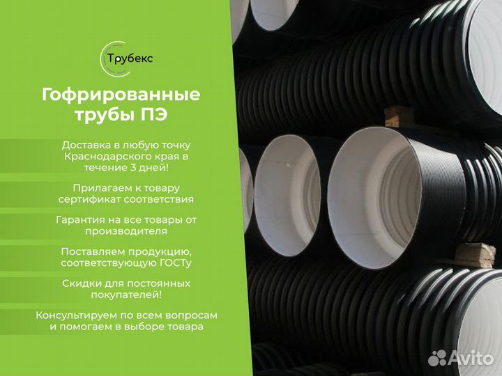 Отвод 90
