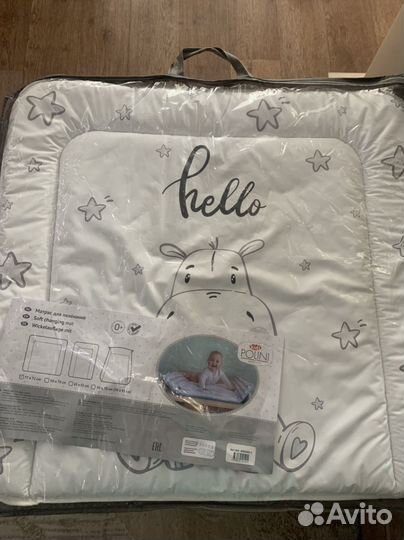 Матрас для пеленания